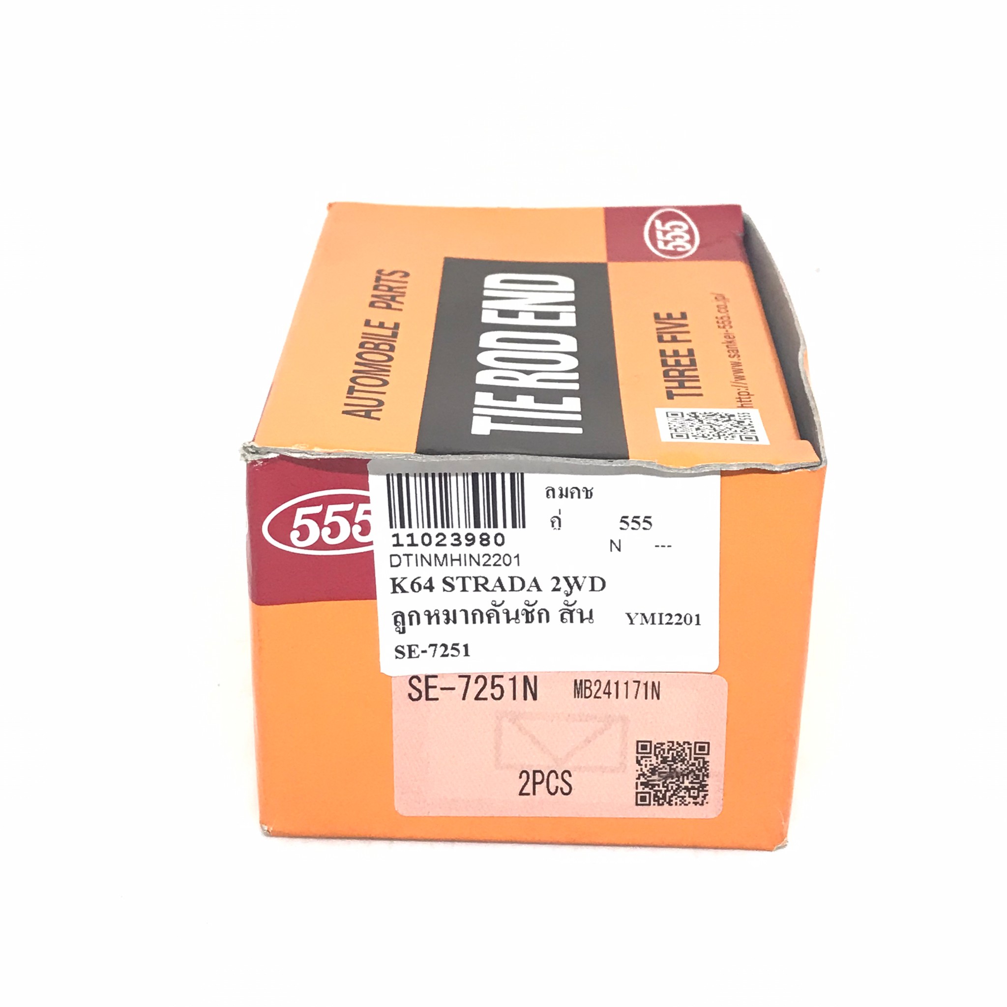 ลูกหมากคันชักสั้น MITSUBISHI STRADA 4WD 96-06 / PAJERO มิตซูบิชิ สตราด้า / เบอร์ SE-7251 / MB241171 / ยี่ห้อ 555 / Three Five (TIE ROD END) 1 คู่ (JAPAN)