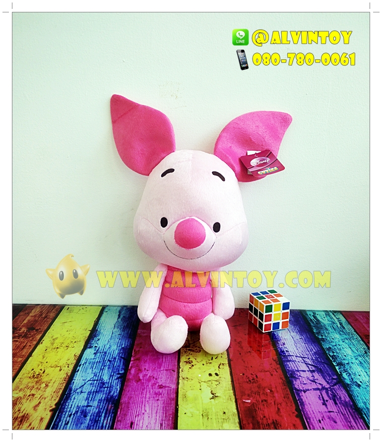 ตุ๊กตา Piglet - พิกเล็ต 15 นิ้ว