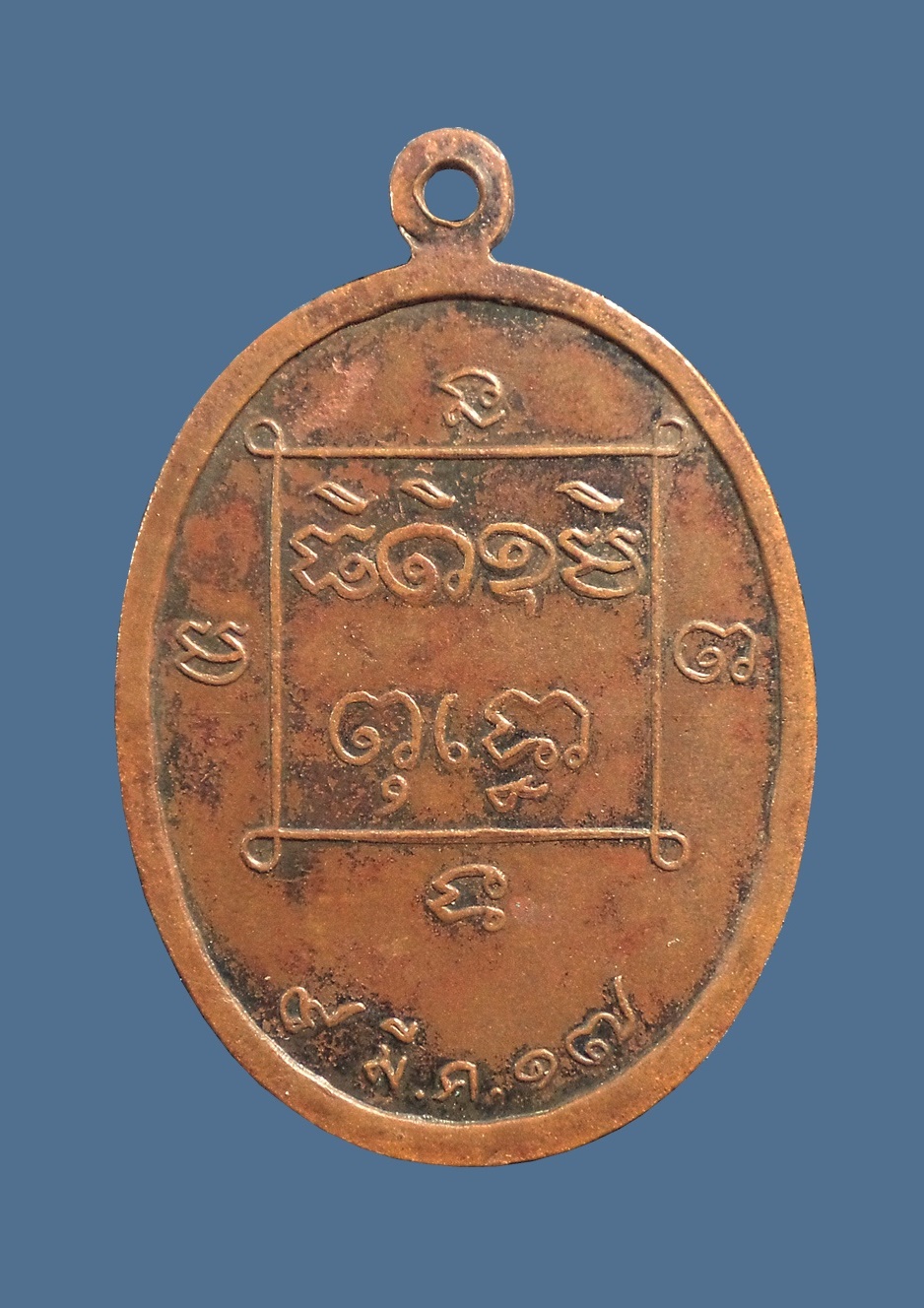 หลวงพ่อปู่สังข์ วัดสำเภาสะคลอง จ.อุบลราชธานี ปี2517