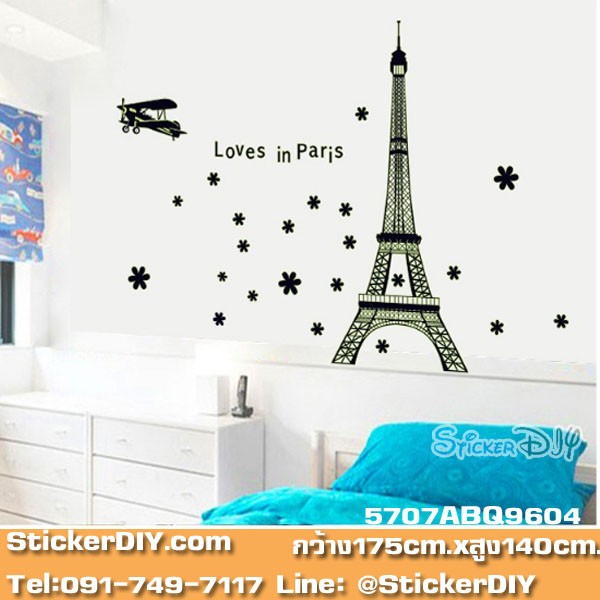 Transparent Luminescent Wall Sticker สติ๊กเกอร์ติดผนังเรืองแสง Loves in Paris (กว้าง175cm.xสูง140cm.)
