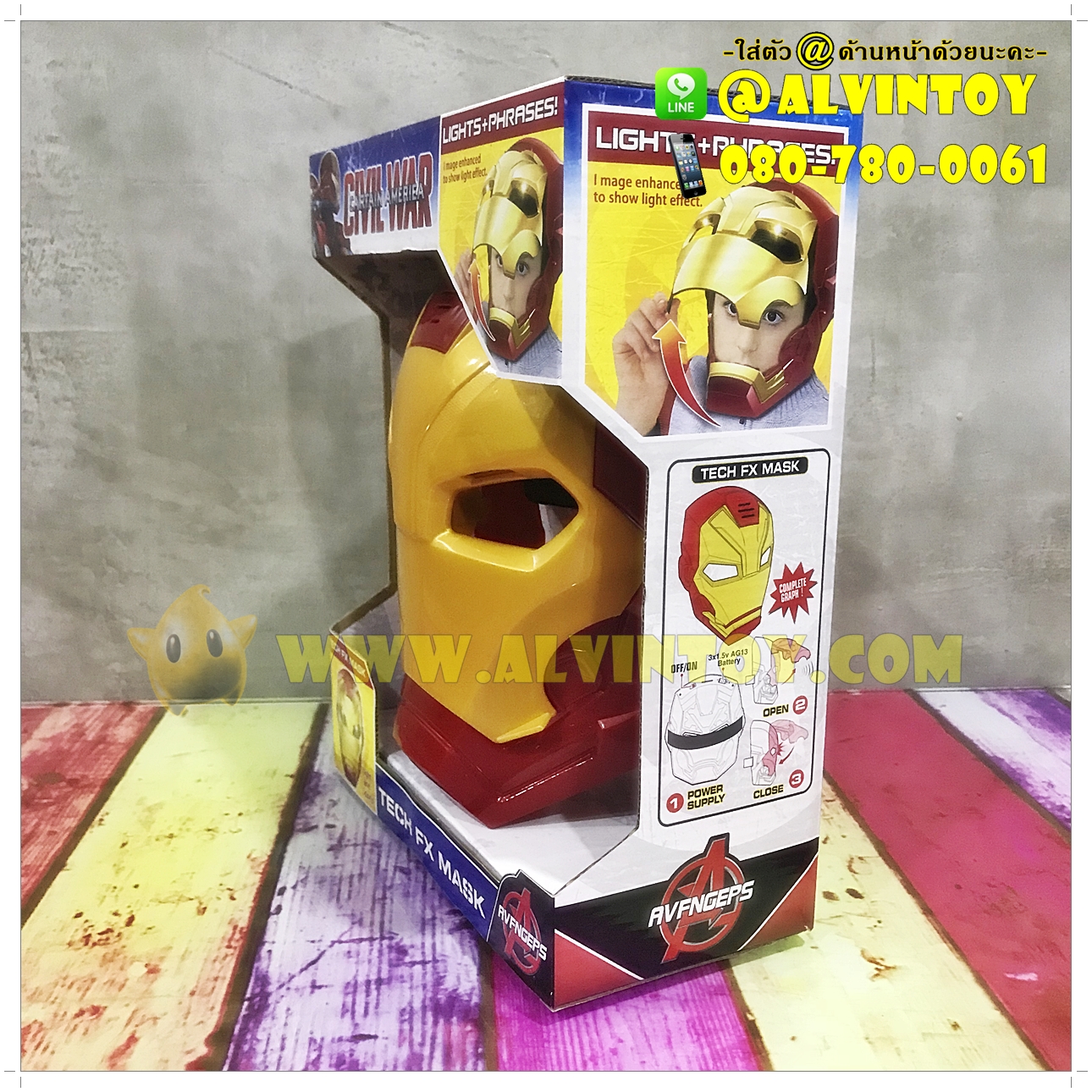 Civil War Iron Man Tech FX Mask