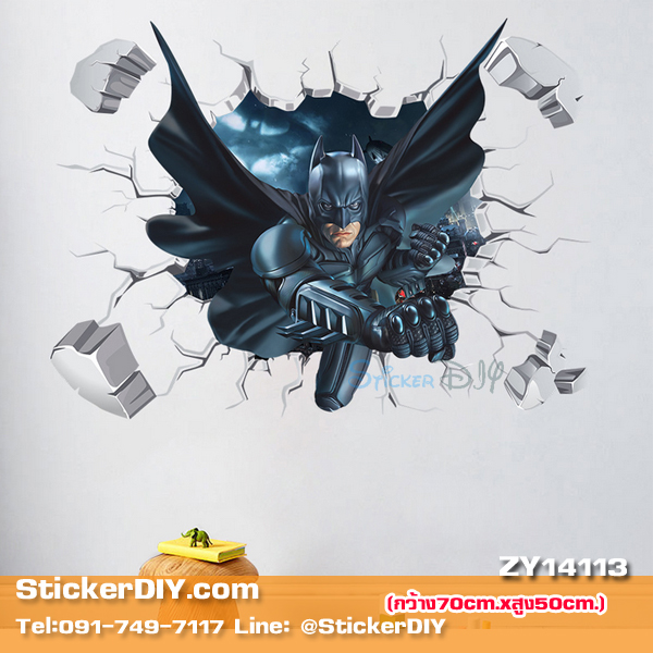 Wall Sticker สติ๊กเกอร์ติดผนัง 3D ฺBATMAN สไตล์B (กว้าง70cm.xสูง50cm)