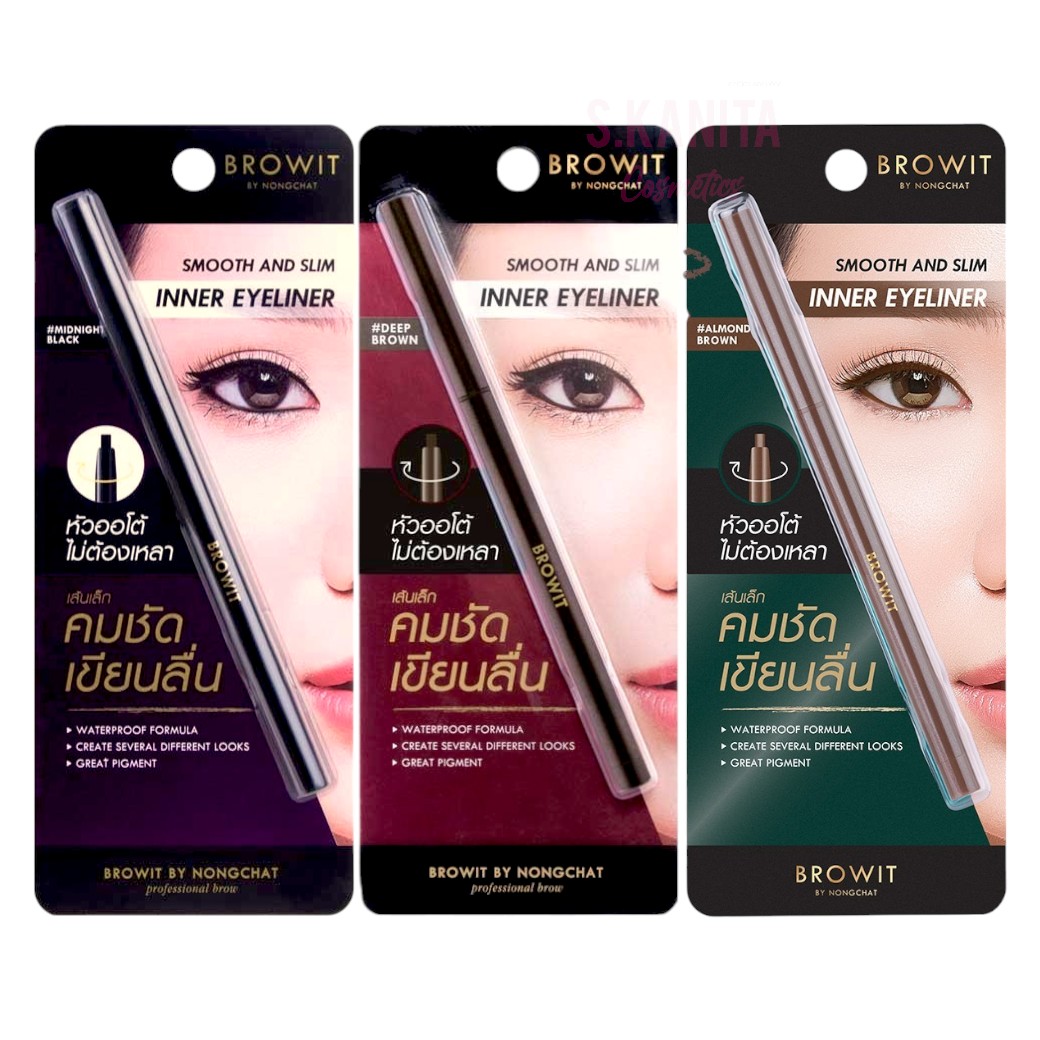 BROWIT บราวอิท สมูทแอนด์สลิมอินเนอร์อายไลน์เนอร์ (0.1 กรัม) SMOOTH AND SLIM INNER EYELINER (0.1G)