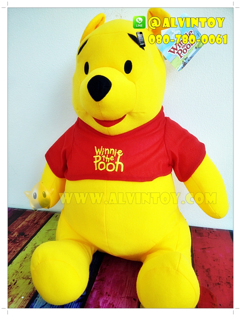 ตุ๊กตา Pooh - หมีพูห์ 15 นิ้ว