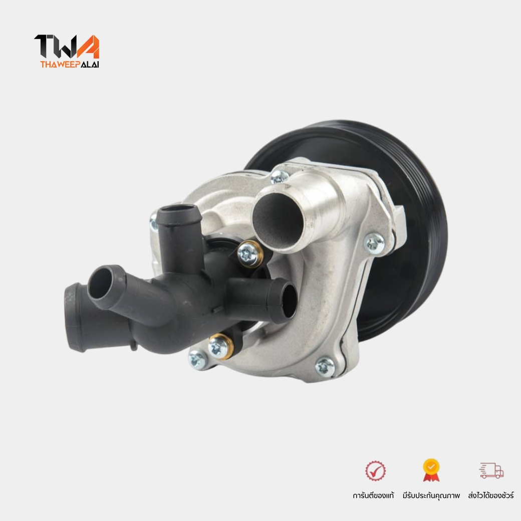 LUCAS ปั๊มน้ำ พร้อมเสื้อ RANGER T6 BT-50 PRO 2.2 ปี11-18 EVEREST 2.2 ปี15-19 ฟอร์ดแรนเจอร์ บีที 50 โปร ปี12-18 เครื่อง 2.2 ฟอร์ดเอเวอร์เรส ปี15- / LWPT5019