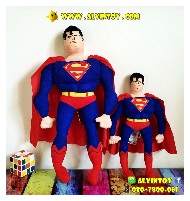 ตุ๊กตา Super man - ซุปเปอร์แมน 18 นิ้ว