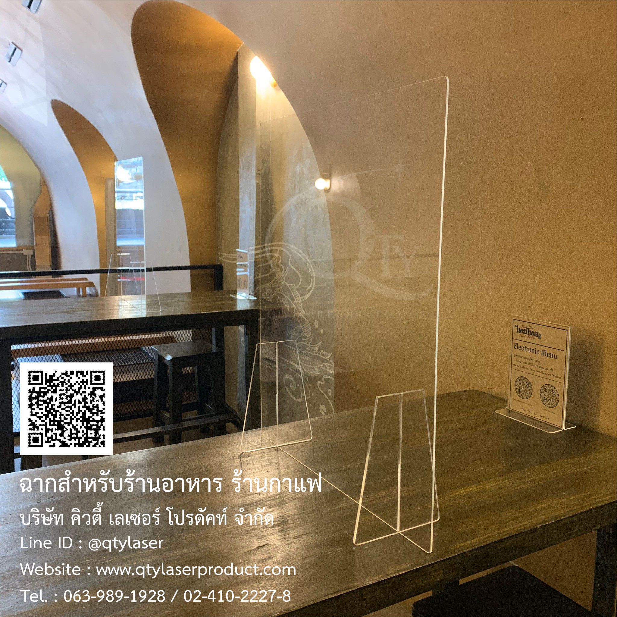 Acrylic Partition028