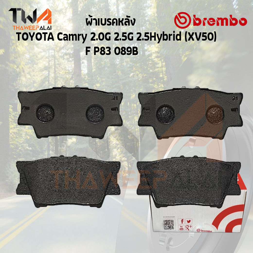 Brembo Black ผ้าเบรคหลัง TOYOTA Camry 2000G 2500G 2500Hybrid (XV50) P83 089B