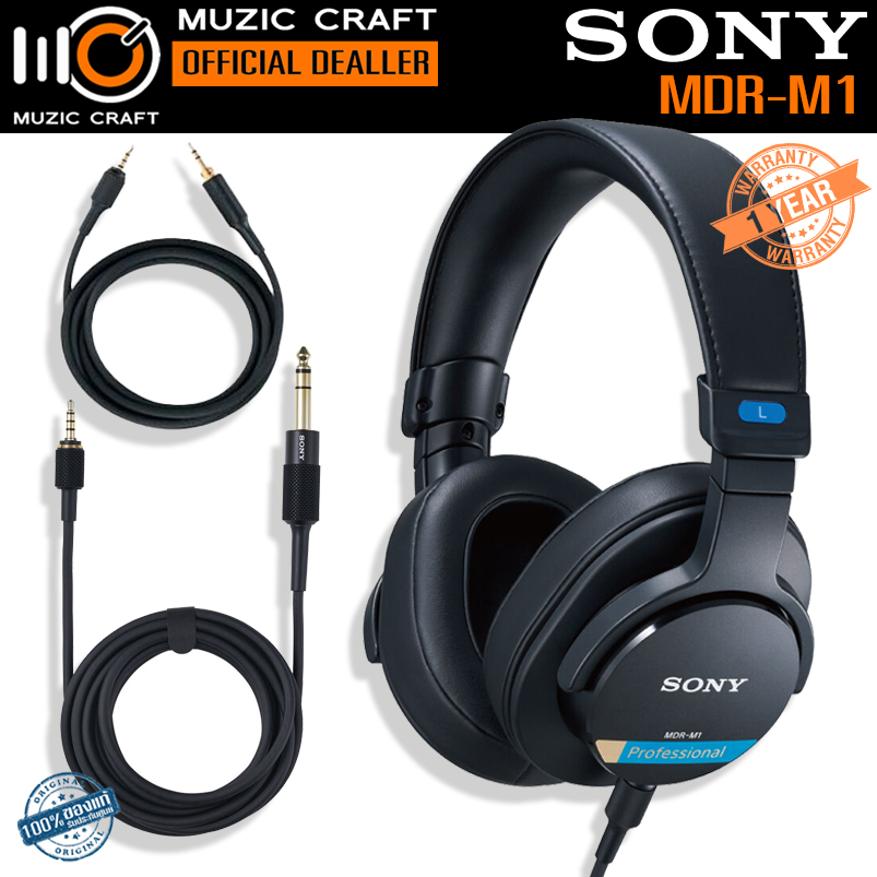 Sony MDR-M1 *ของแท้ประกัน 1ปี* Closed-Back Headphone หูฟังแบบปิด