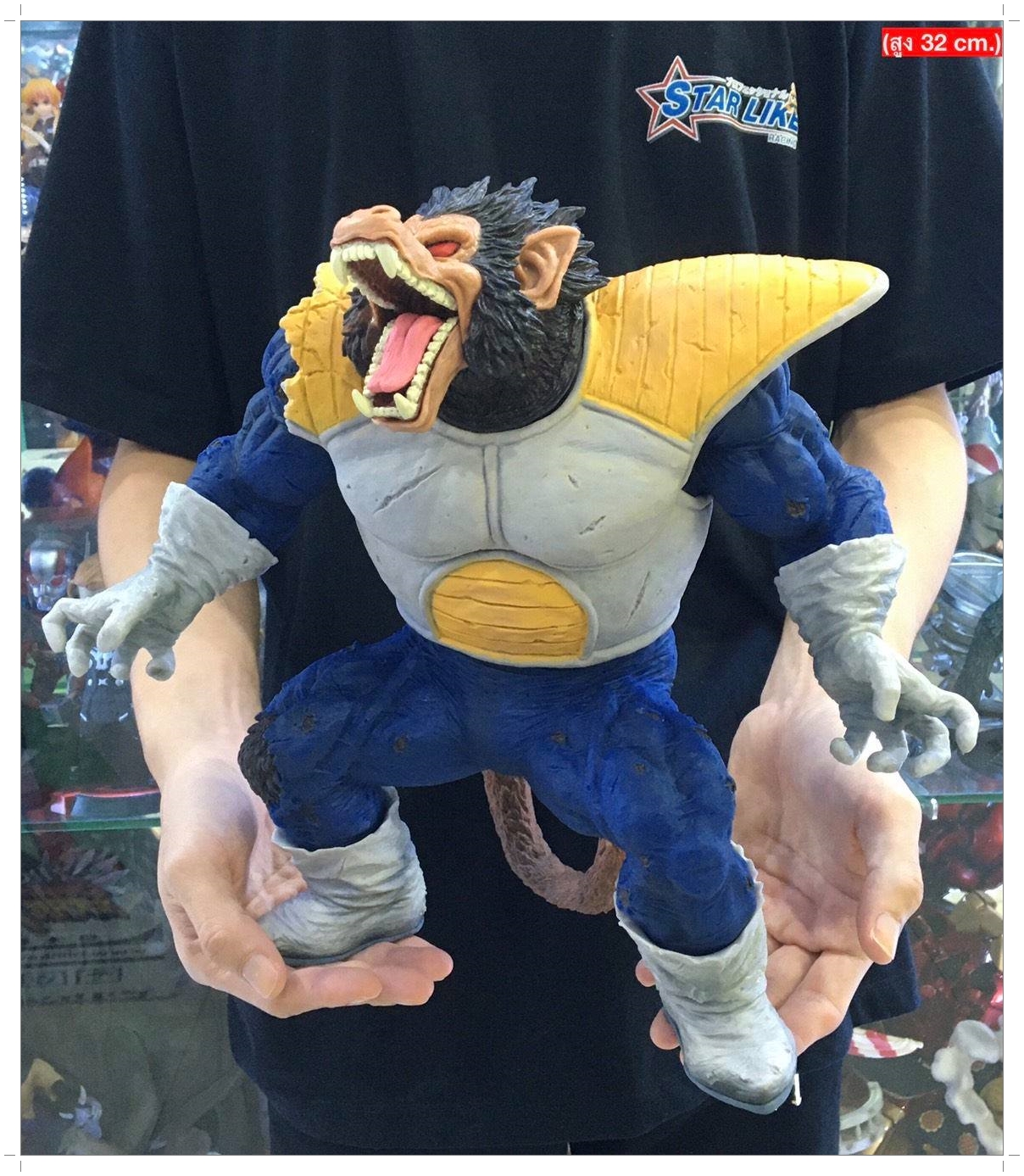 Figure Vegeta - เบจิต้า ร่างลิงยักษ์ Action Figure