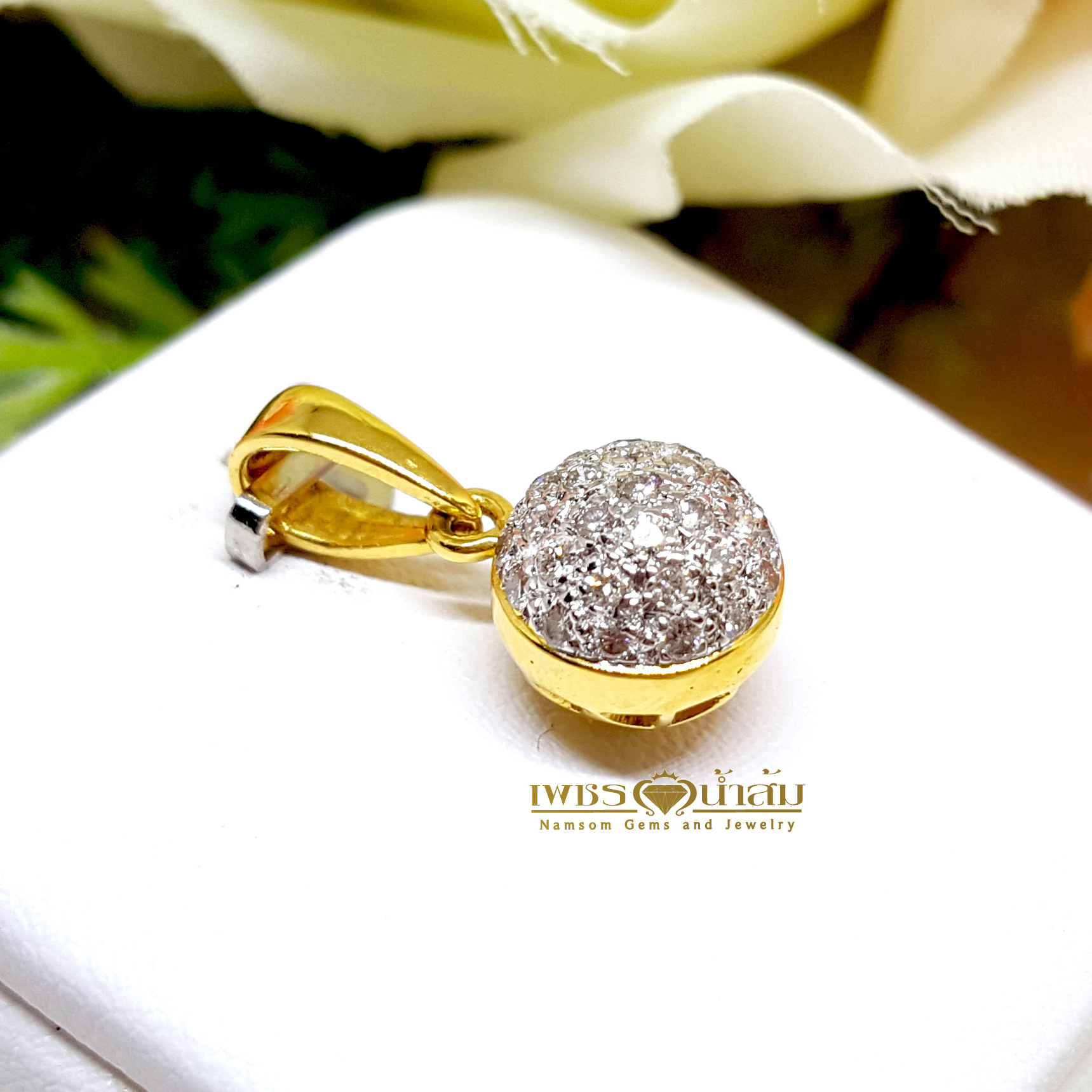 จี้เพชรแท้ฝังเรียบไร้หนาม ทรงกลมลูกโลก ขณะสวมจะเหวี่ยงตัวแก่วงตามผู่ใส่ หยอกเอินทุกสายตาให้หันมามอง