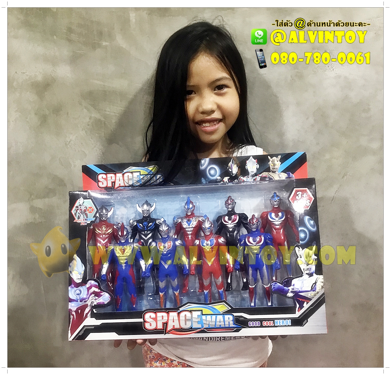 โมเดล Ultraman - อุลตร้าแมน AL5