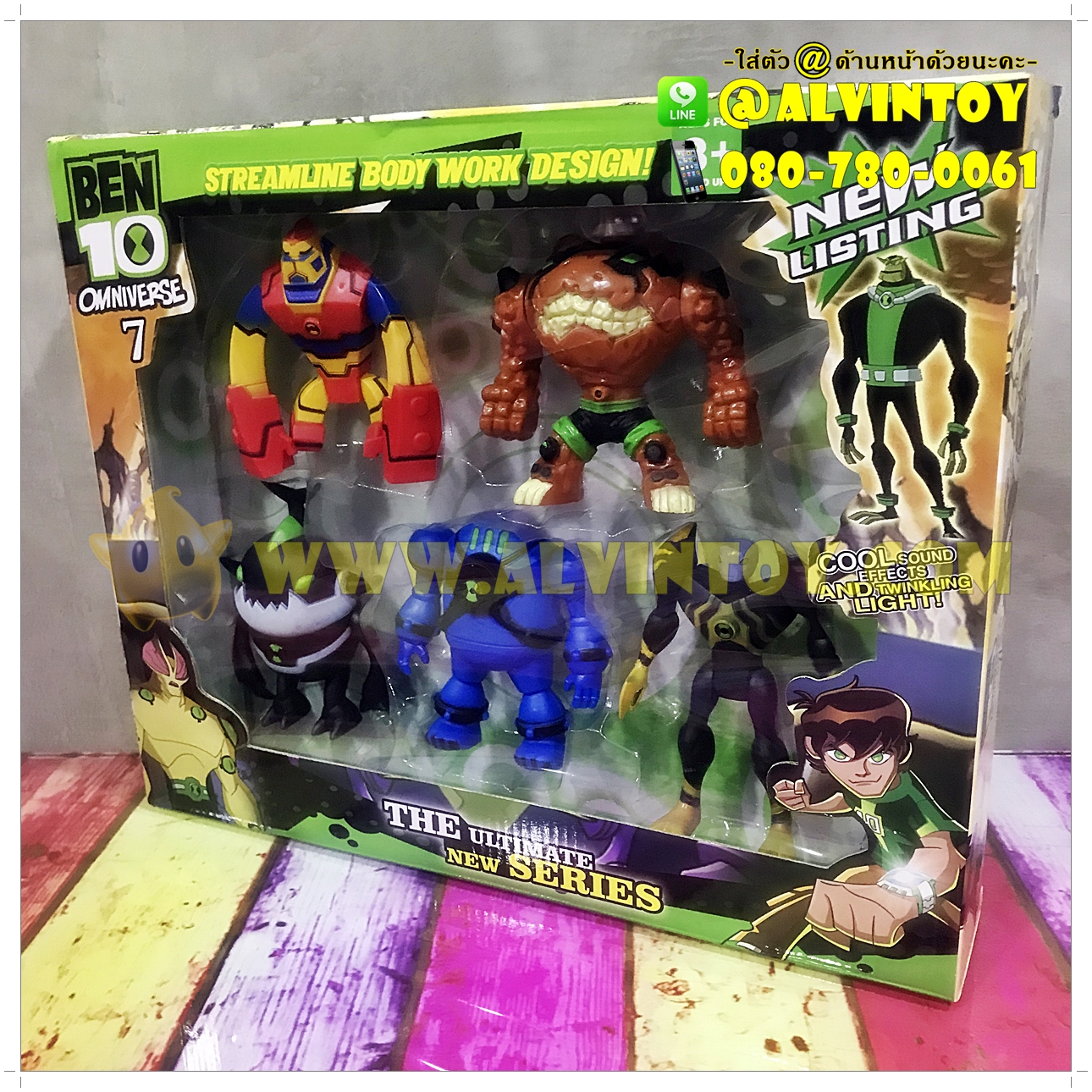 โมเดล Ben 10 Set AL5
