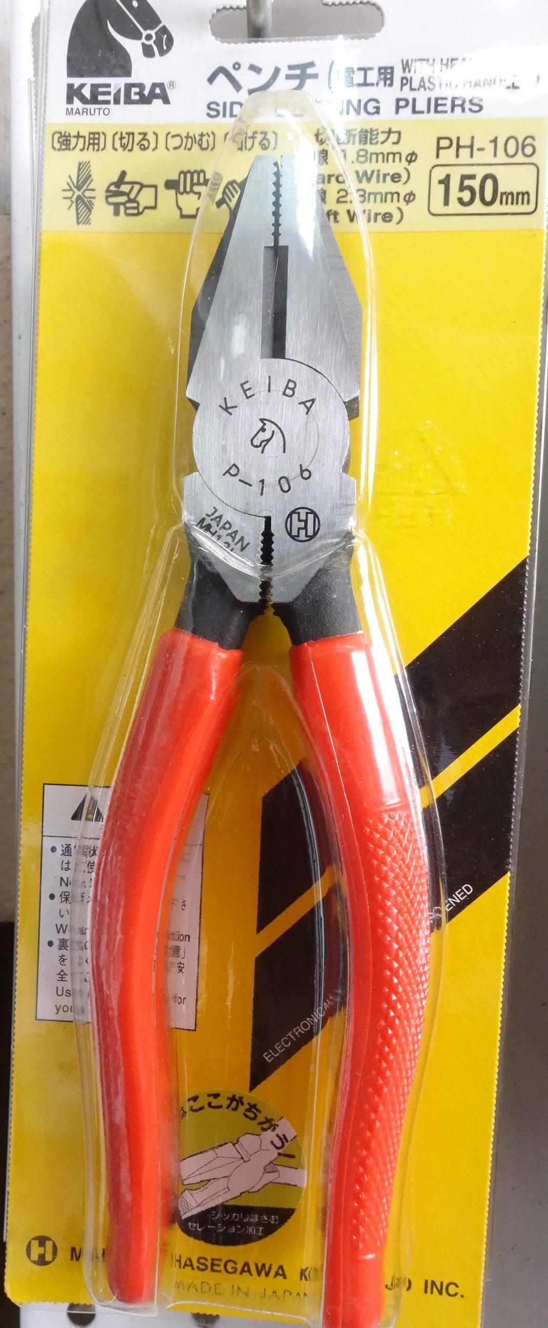 คีมปากจิ้งจก 6" PH-106 KEIBA