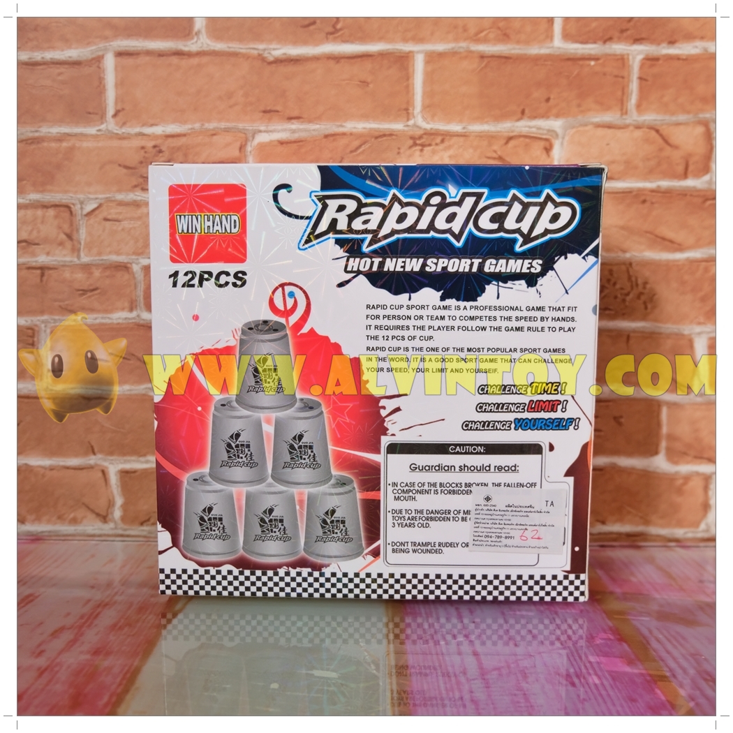 แก้วสแต็ค Quick Cup Rapid Cup 12 ใบ