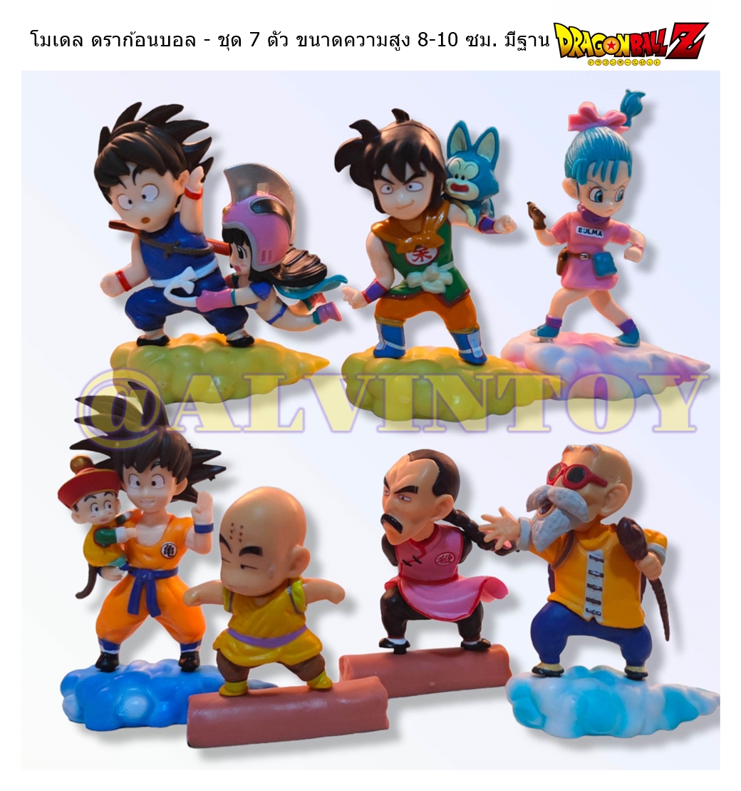Figures Dragon Ball Z - โมเดล ดราก้อนบอลแซด Set 7 ตัว