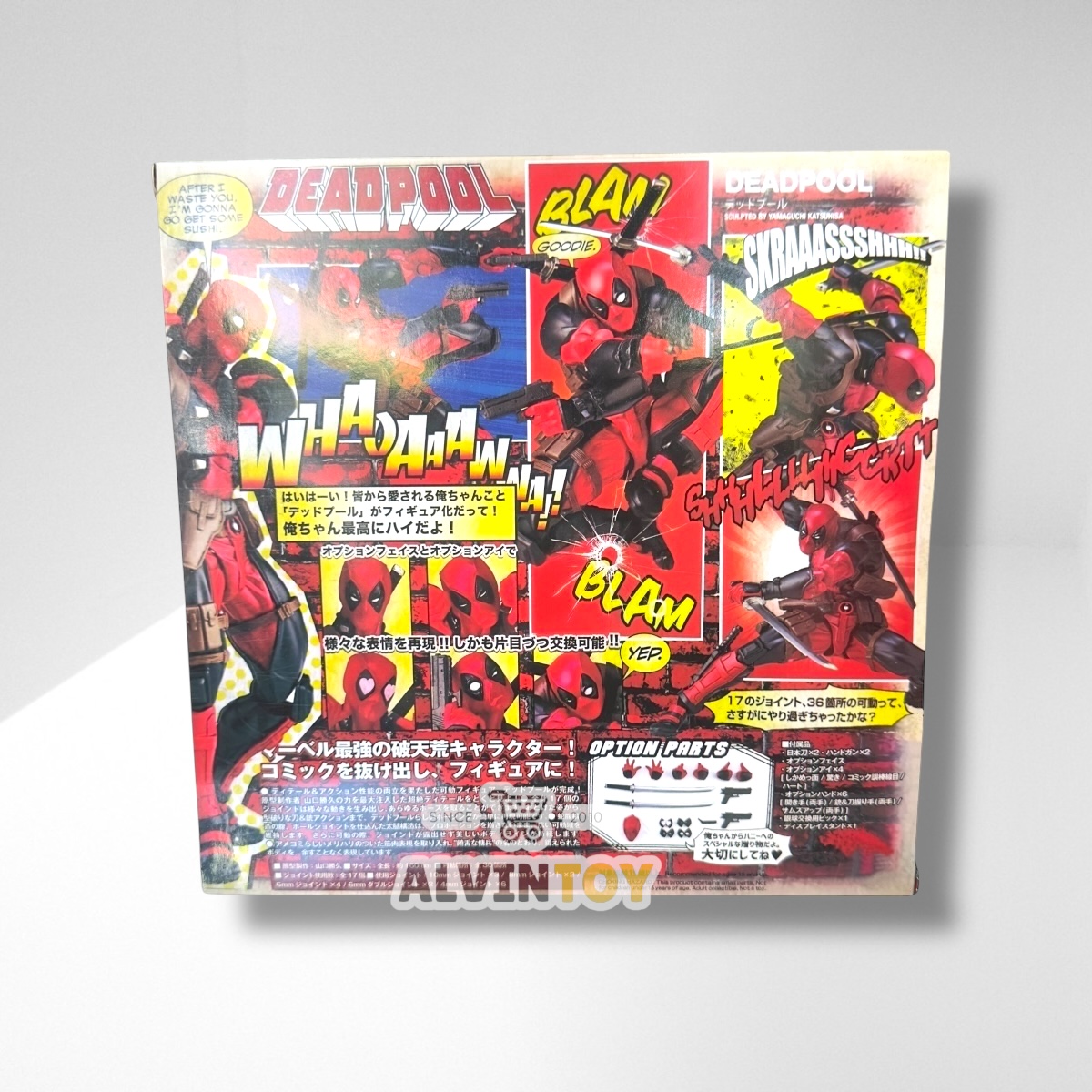 Action Figure Deadpool - เดดพูล