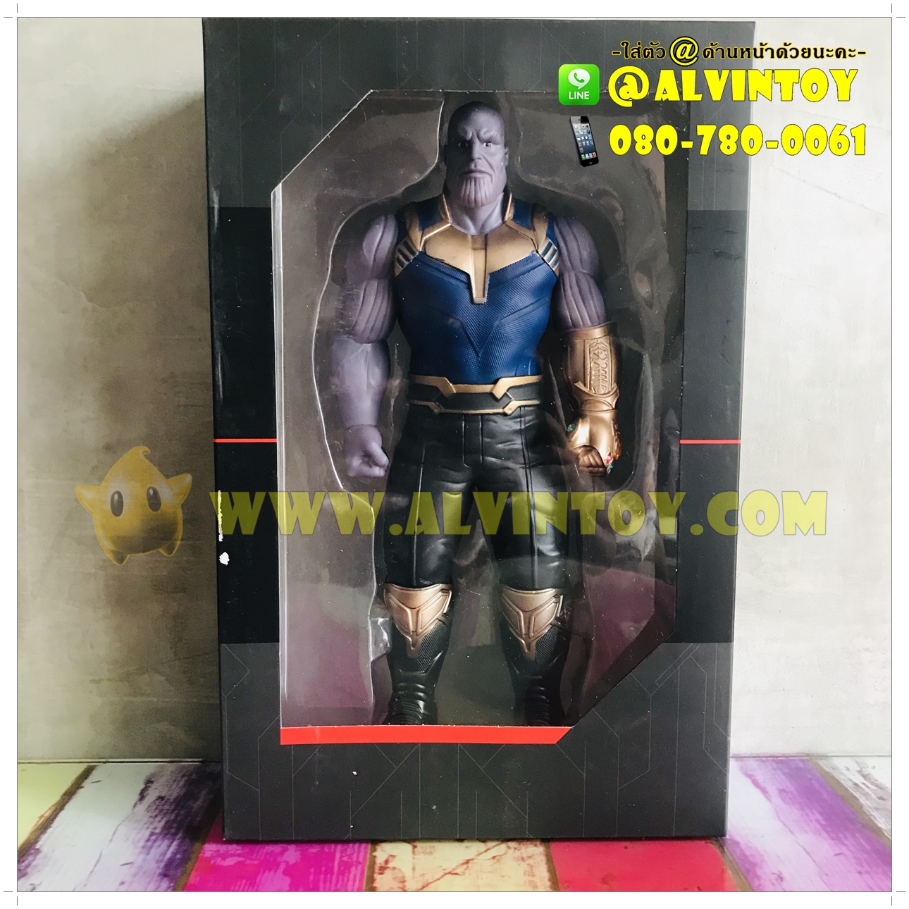 Marvel Thanos - ธานอส