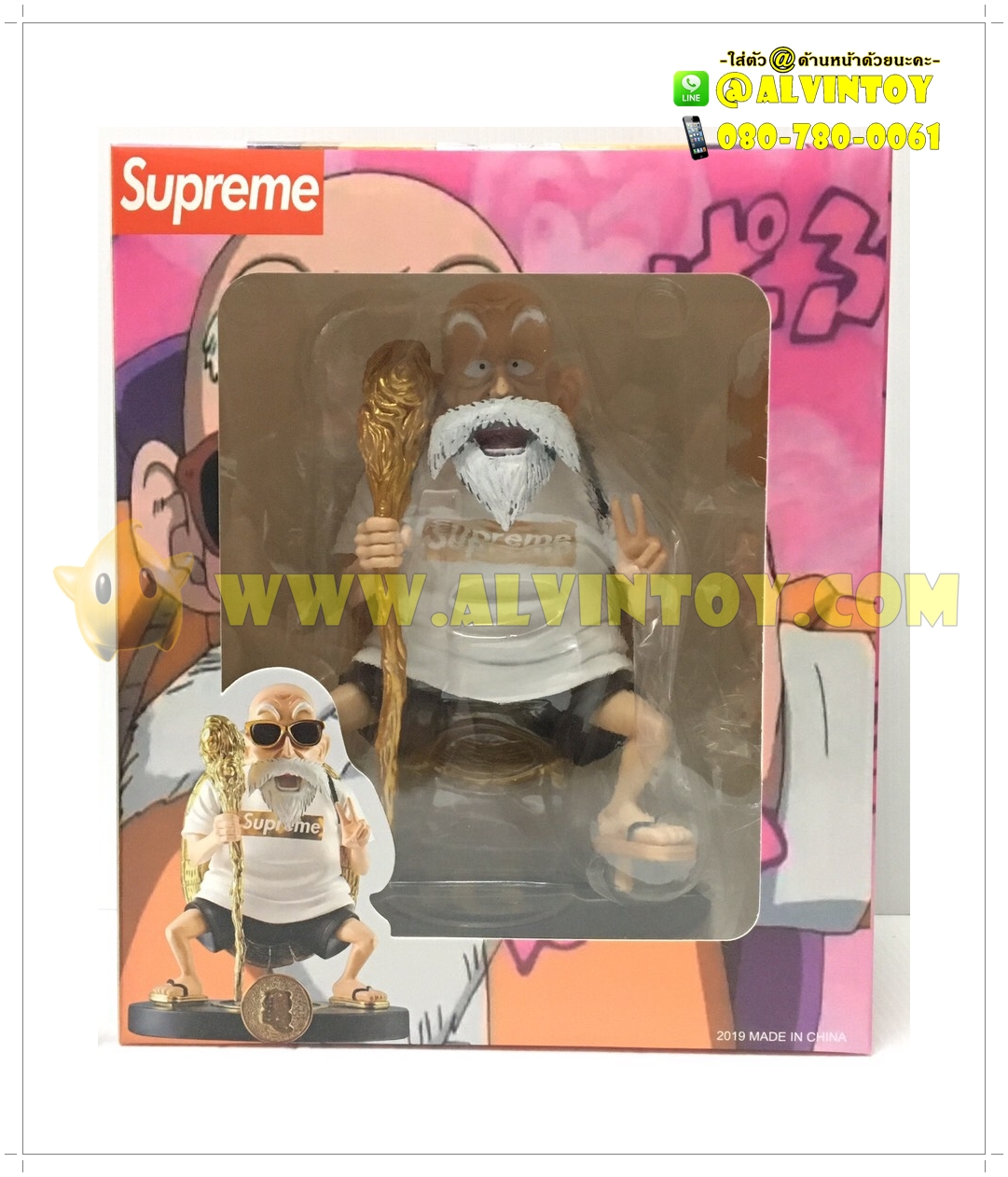 Figure Kame Sennin - ผู้เฒ่าเต่า