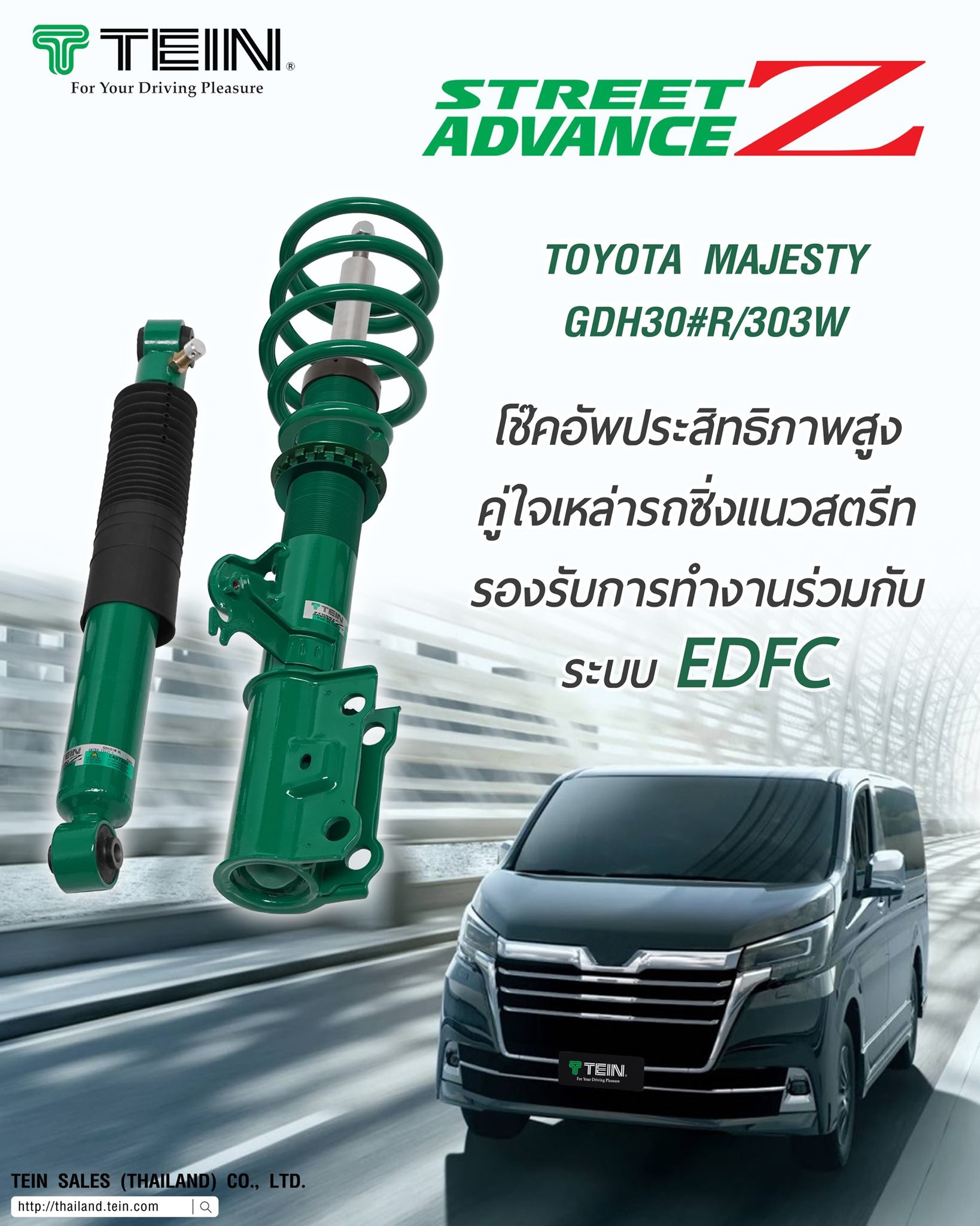 TEIN Street Advance Z โช๊คอัพหน้า-หลัง (4 ต้น) Toyota Majesty ปี 2019-2022 GDH3# ปรับ 16 ระดับ ขับขี่สไตล์สปอร์ท ฟิลลิ่งนุ่ม หนึบ จัดทรงง่าย