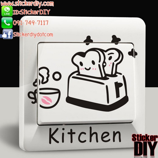 Transparent Wall Sticker สติ๊กเกอร์ติดสวิตช์ไฟ Kitchen (8.6x8.6cm.)