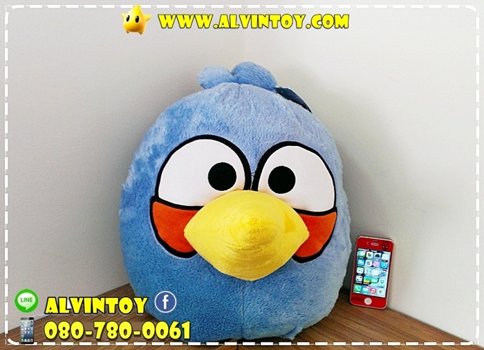 ตุ๊กตา Angry bird สีฟ้า 16" นิ้ว