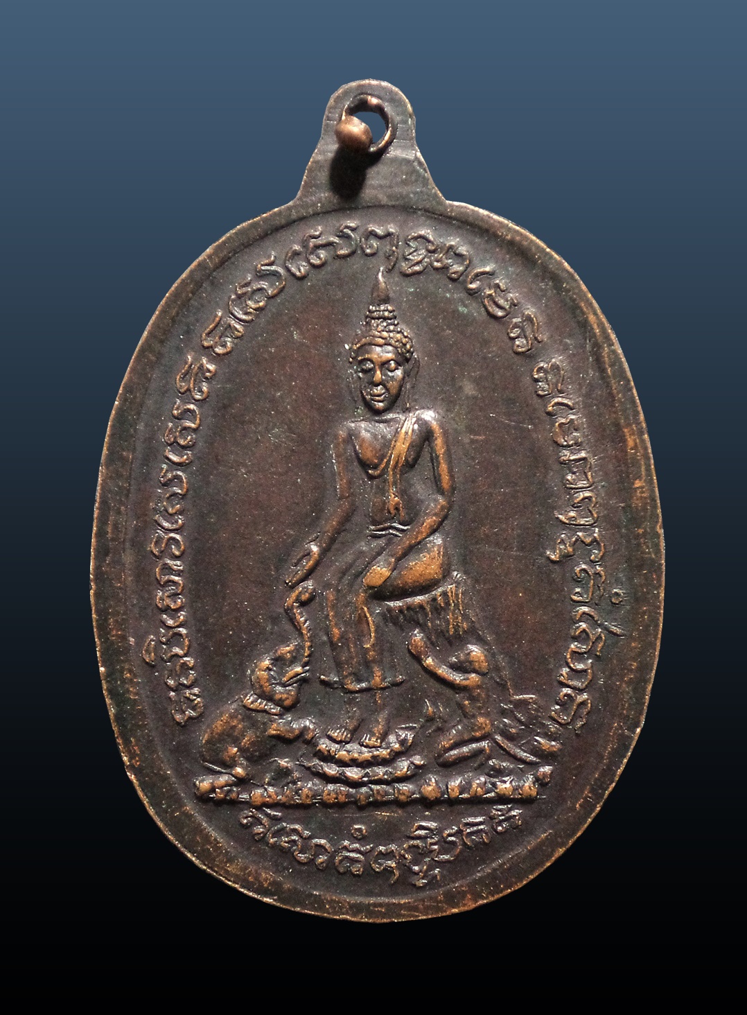 เหรียญนั่งเสือ รุ่น 2 หลวงพ่อแสวง ดรุธมฺโม วัดอารีทวีวนาราม (วัดหนองอีดุก) จ.ชัยนาท