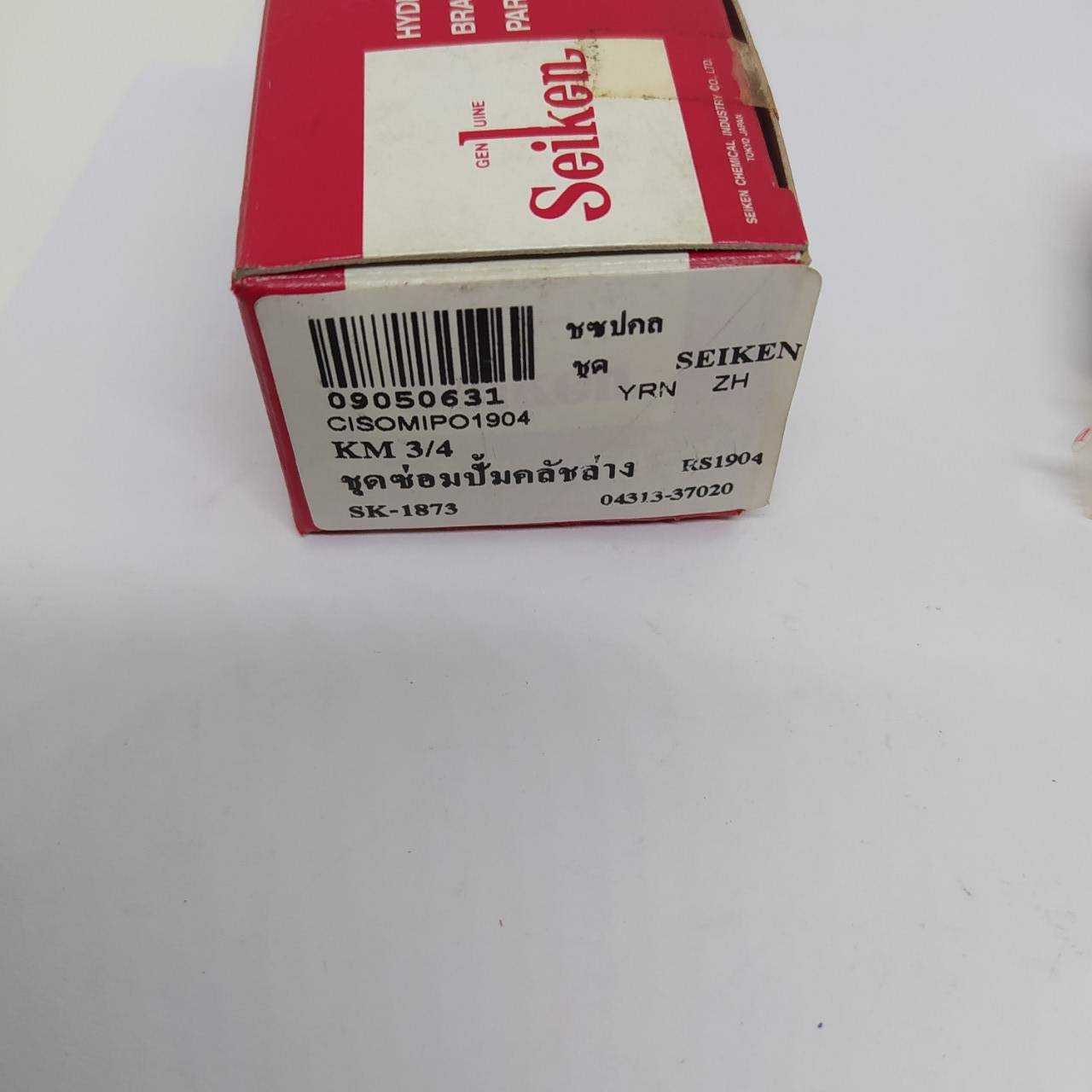 ชุดซ่อมปั้มครัช ล่าง HINO KR / KM ฮีโน่ - SK1873 - ขนาด (3/4) / SEIKEN / MADE IN JAPAN / Clutch Repair Kit