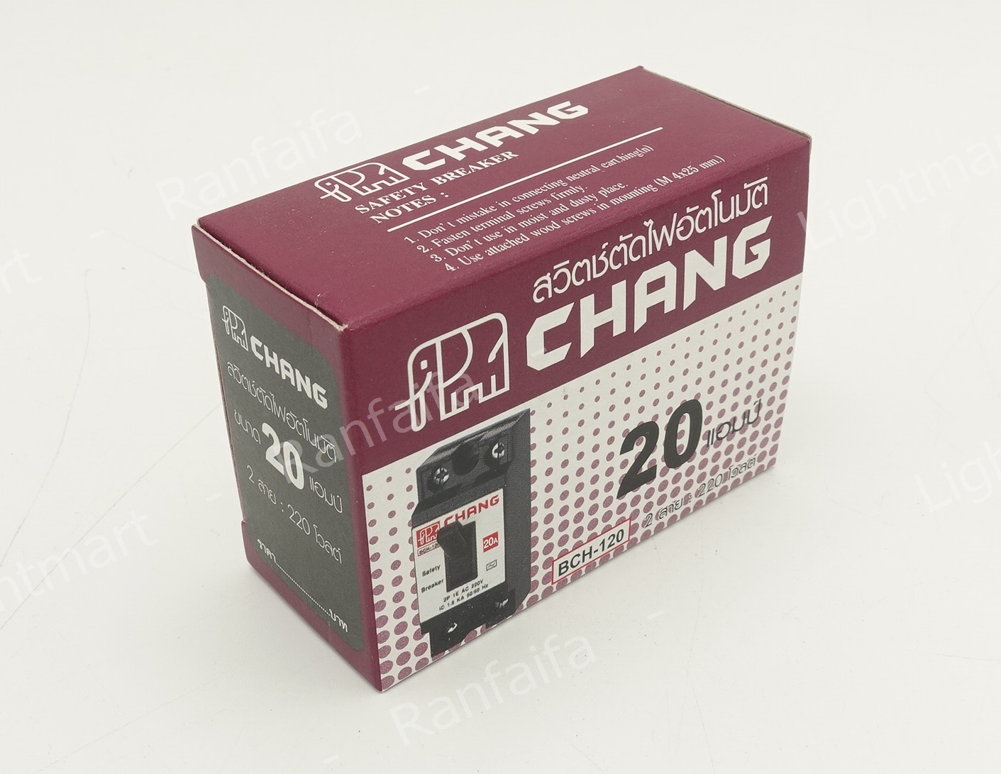 เซฟตี้เบรกเกอร์ 2P 10-30A "ช้าง"