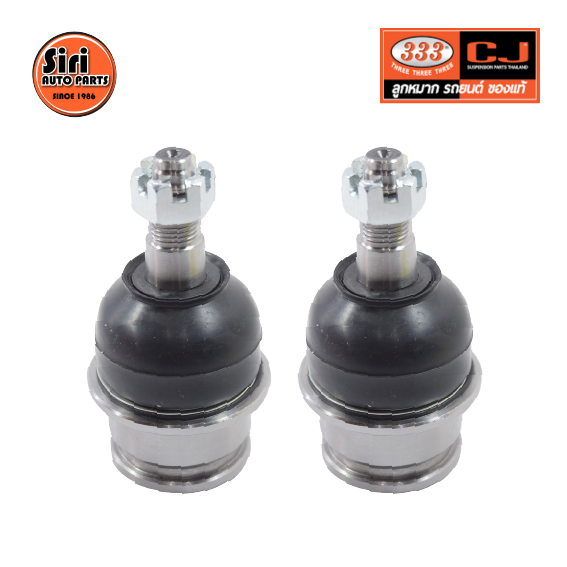 (2 ตัว) ลูกหมากปีกนกล่าง TOYOTA 4 RUNNER (N280) / 4 RUNNER, LAND CRUISER PRADO, LEXUS GX460 / GRJ150, GRJ150, TRJ150 โตโยต้า พราโด้ 3B-T402 ยี่ห้อ 333 LOWER BALL JOINT