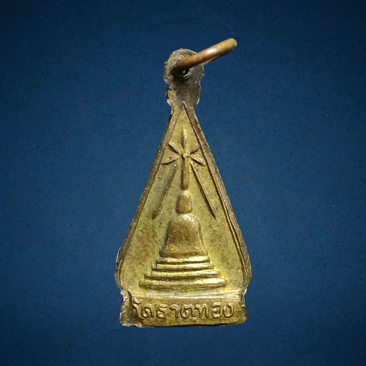 เหรียญพระประธาน วัดธาตุทอง กรุงเทพฯ ปี2499