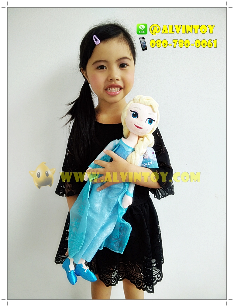 ตุ๊กตาเจ้าหญิง Elsa - เอลซ่า AL1