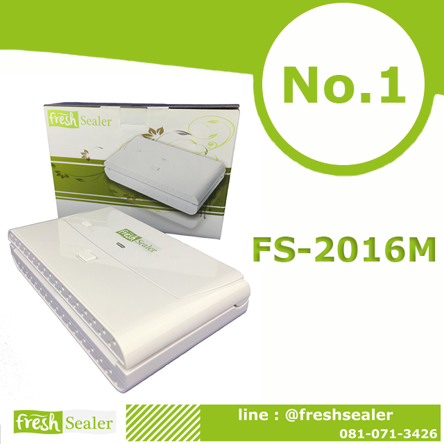 เครื่องซีลสูญญากาศขนาดเล็ก Fresh Sealer - 2016M แบบกึ่งอัตโนมัติ