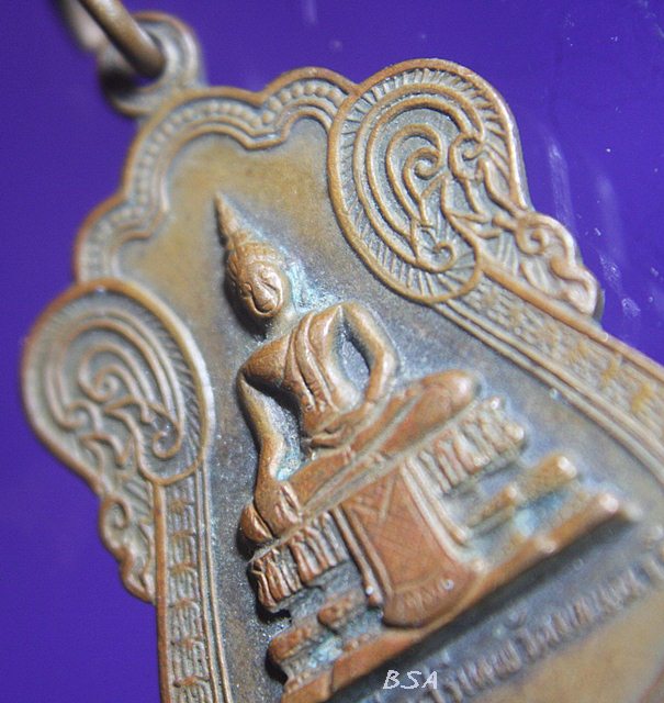 เหรียญเสมาใหญ่หลวงพ่อศรีเทพ วัดเทพนารี