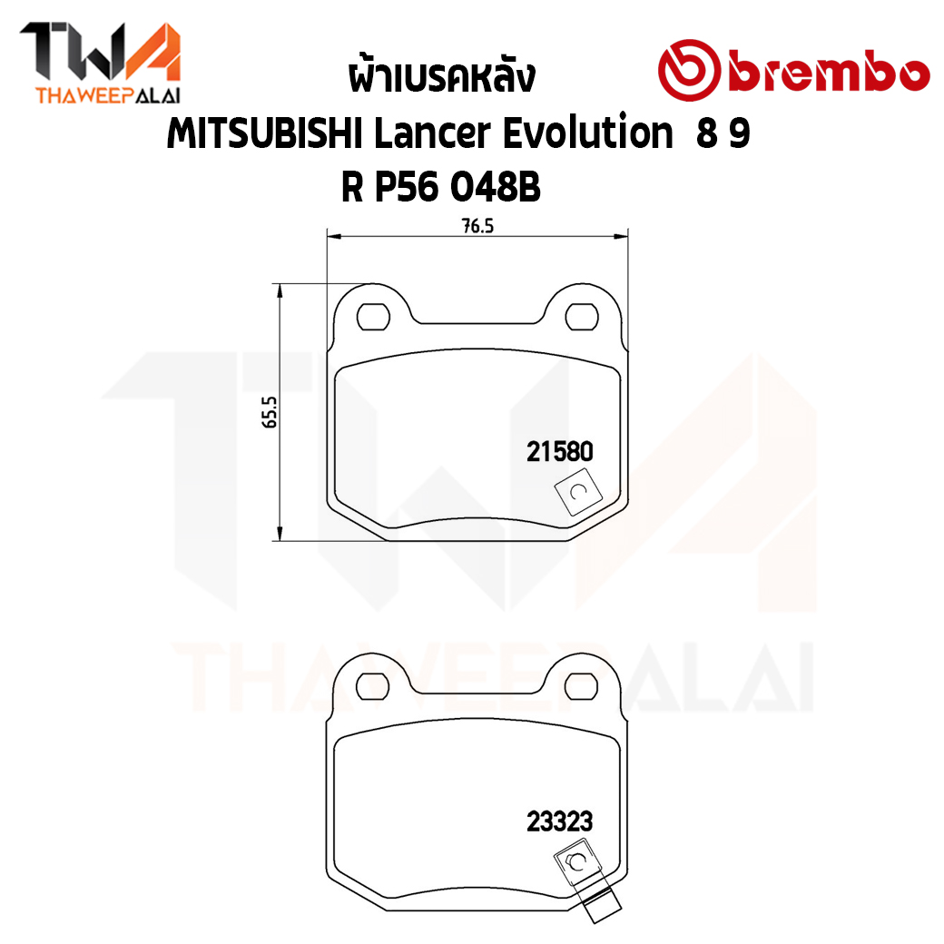 Brembo Black ผ้าเบรคหลัง MITSUBISHI Lancer Evolution 8 9 P56 048B