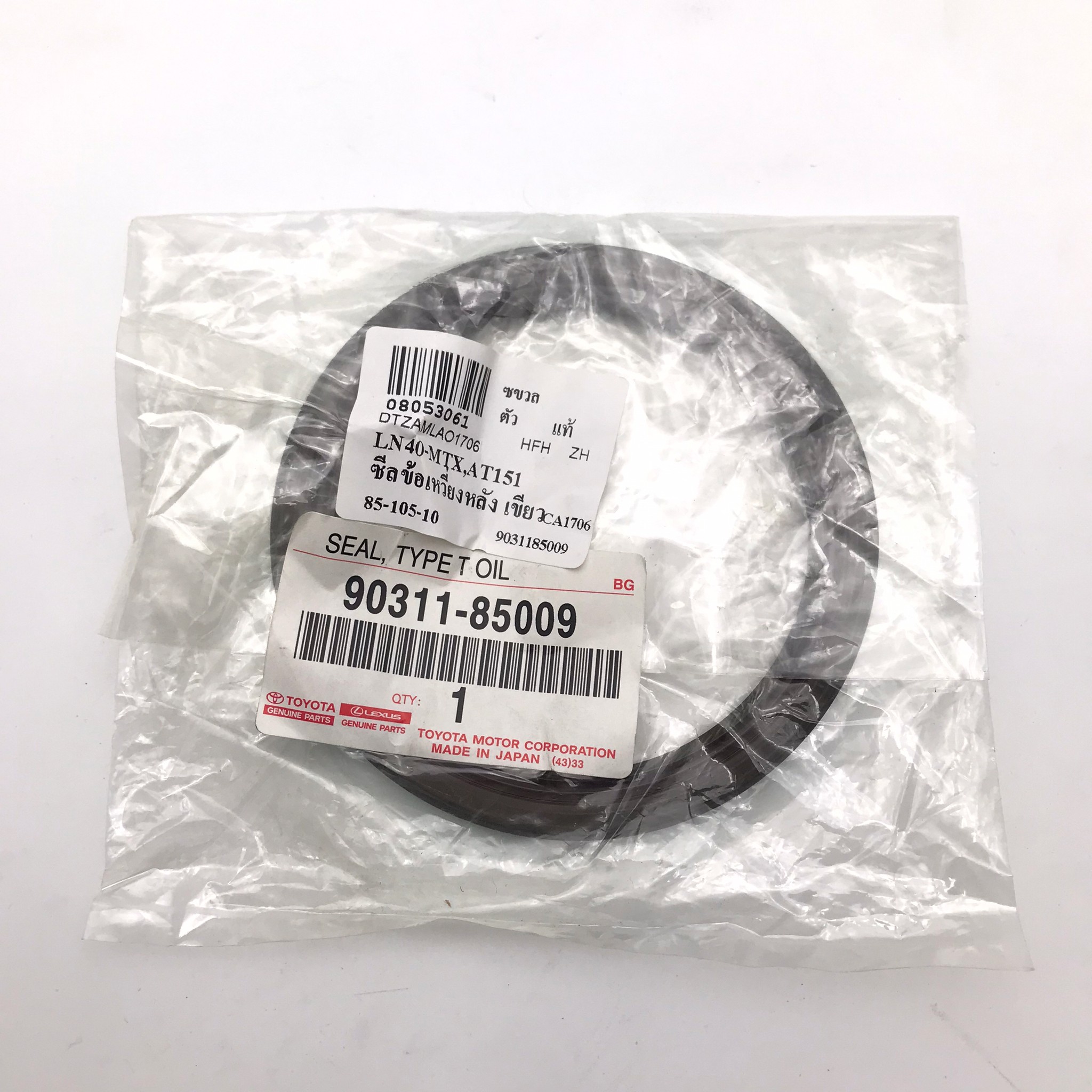 (แท้ศูนย์) ซีลคอหลัง / ซีลข้อเหวี่ยงหลัง TOYOTA LN40 / MTX / AT151 โตโยต้า ไมตี้เอ็ก ขนาด ใน 85 นอก 105 สูง 10 มิล เบอร์ 90311-85010 ยี่ห้อ TOYOTA
