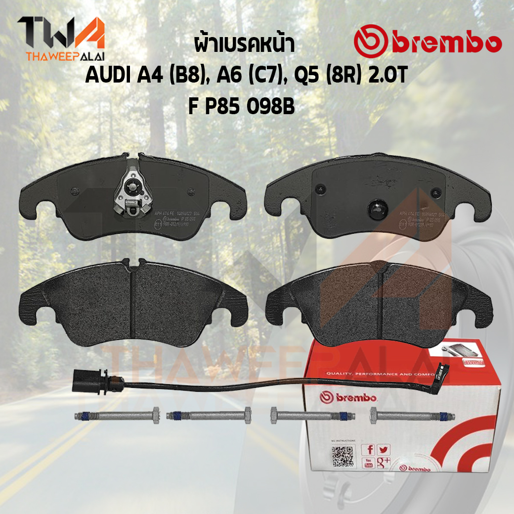 Brembo Black ผ้าเบรคหน้า Audi A4 (B8), A6 (C7), Q5 (8R) 2000T P85 098B