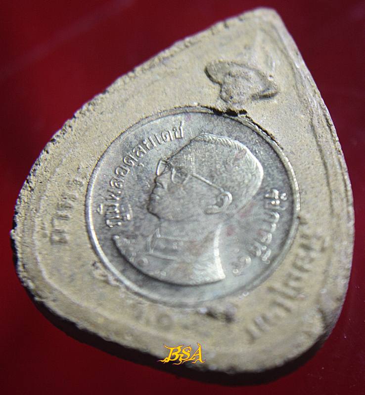 หลวงปู่พระครูเทพโลกอุดร วัดถ้ำพระธรรมมาสน์พลาราม ต.ชมพู อ.เนินมะปราง จ.พิษณุโลก