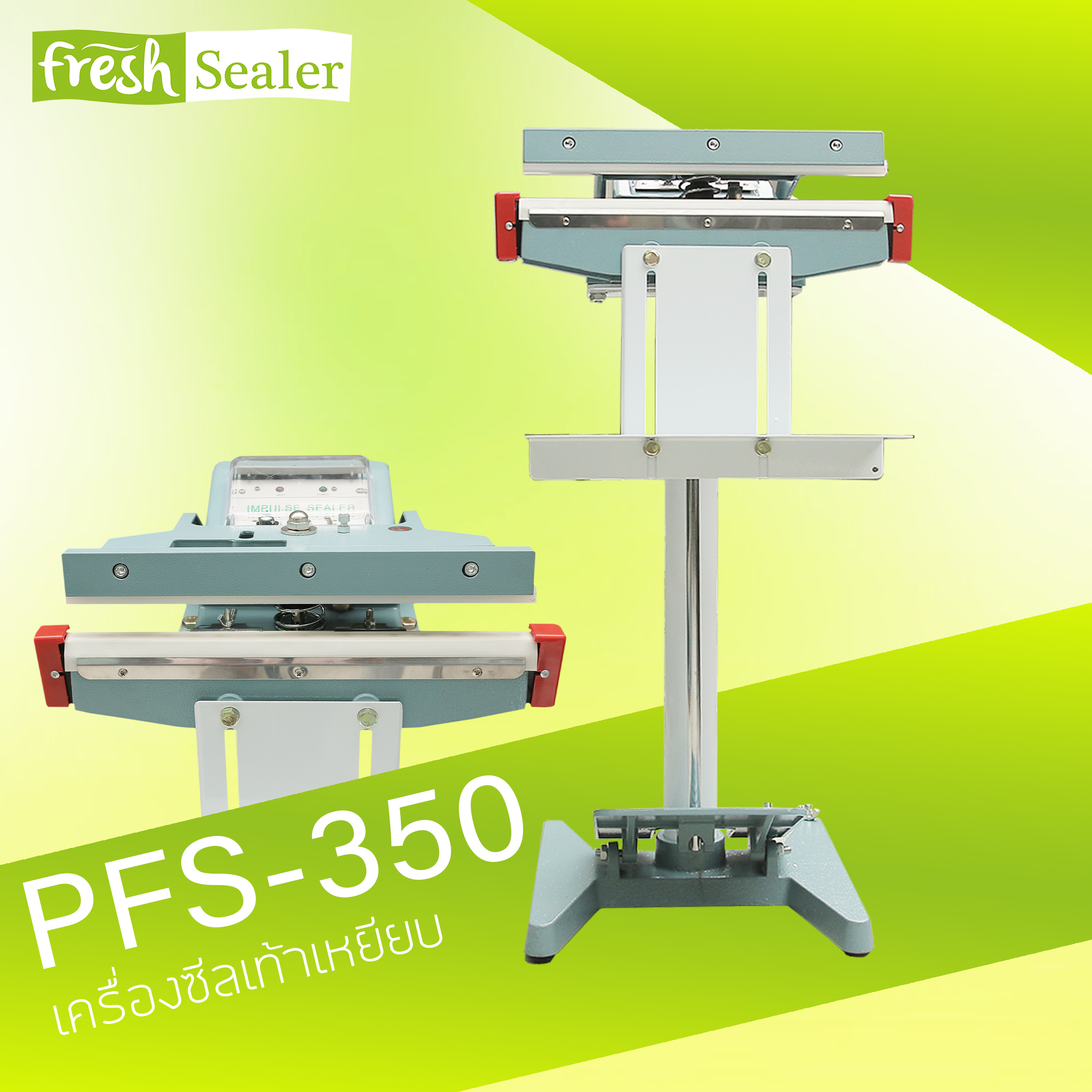 เครื่องซีลเท้าเหยียบ รุ่น PFS-350 แบบแนวนอน จาก Fresh Sealer