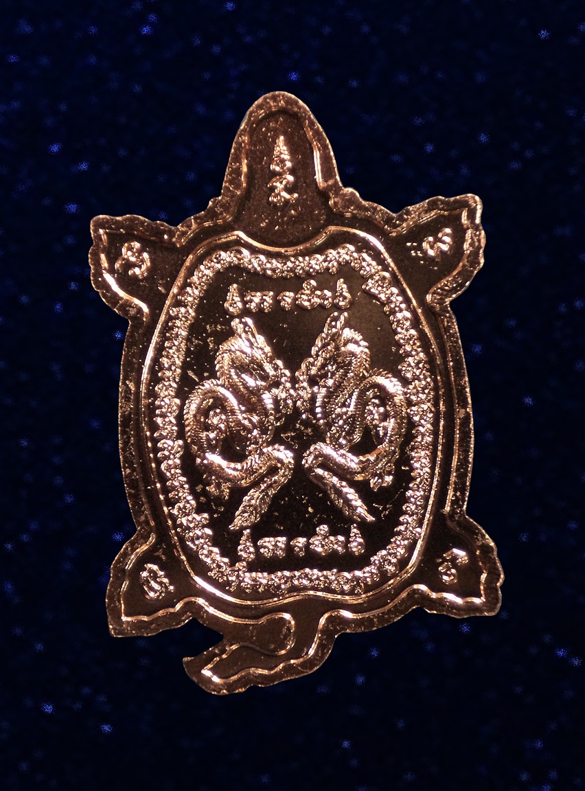 เหรียญเต่ามังกรคู่ หลวงปู่แสน วัดบ้านหนองจิก ขุนหาญ จ.ศรีสะเกษ ปี2562