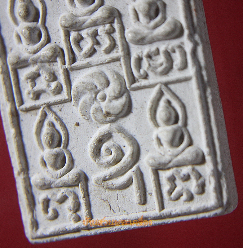 สมเด็จพระเจ้าห้าพระองค์ วัดทางกระบือ นครนายก