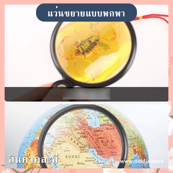 แว่นขยายแบบพกพา รหัส GIF-12