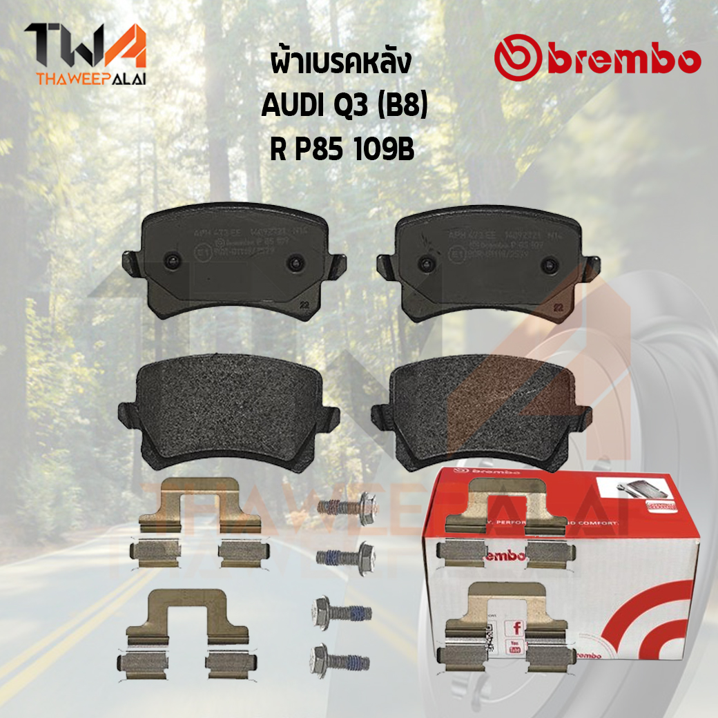 Brembo Black ผ้าเบรคหลัง Audi Q3 B8 P85 109B