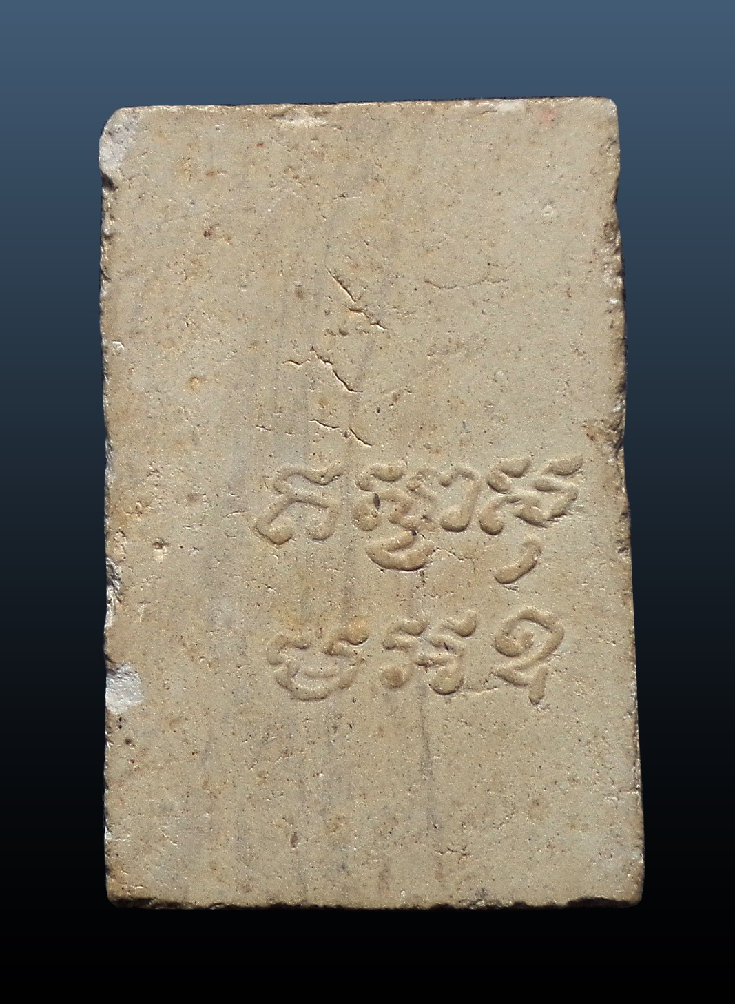 พระธาตุเจดีย์ เนื้อผง หลังยันต์