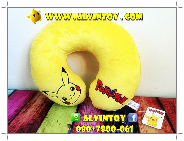 หมอนรองคอ Pikaju - ปิกาจู AL2