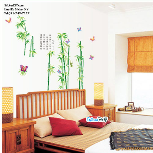 Transparent Wall sticker สติ๊กเกอร์ติดผนัง Fresh bamboo (กว้าง120cm.xสูง85cm.)