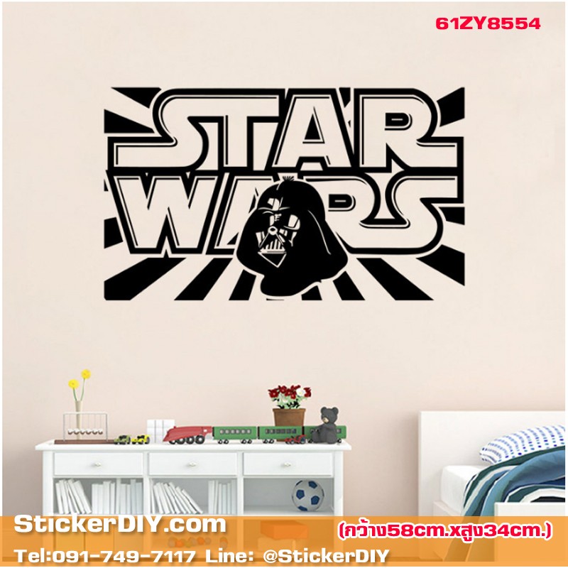 Vinly Wall Sticker สติ๊กเกอร์ติดผนัง STAR WAR ZY8554 (กว้าง58cm.xสูง34cm.)