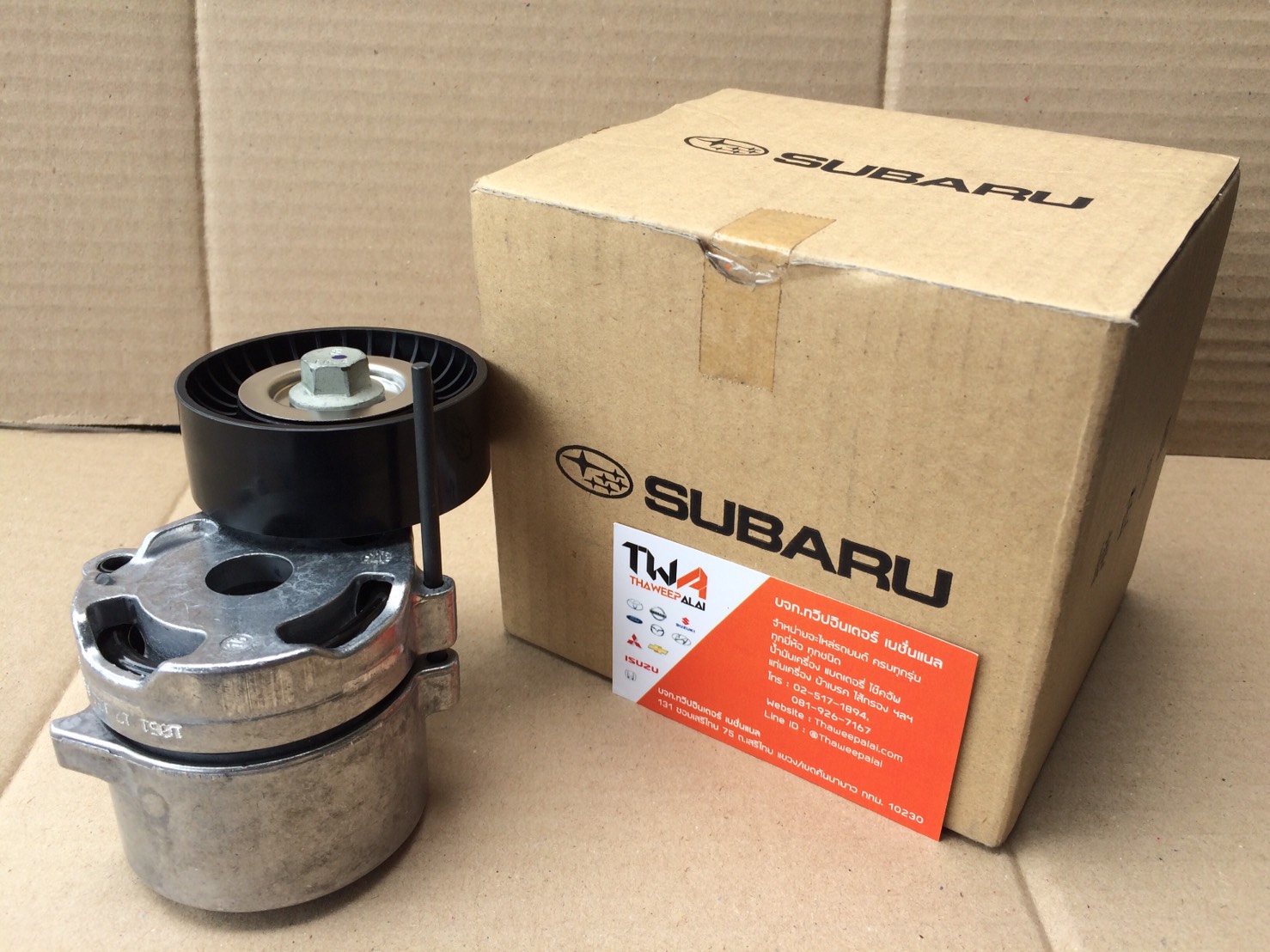 แท้ศูนย์ ลูกรอกสายพานหน้าเครื่อง ชุดตั้งสายพานซูบารุเอ็กซ์วี SUBARU XV, BRZ, GT86 ปี 2012-2016 GP7 (รูปจริง) รหัส 23769AA040 ทวีปอะไหล่ - อะไหล่รถยนต์ครบวงจร