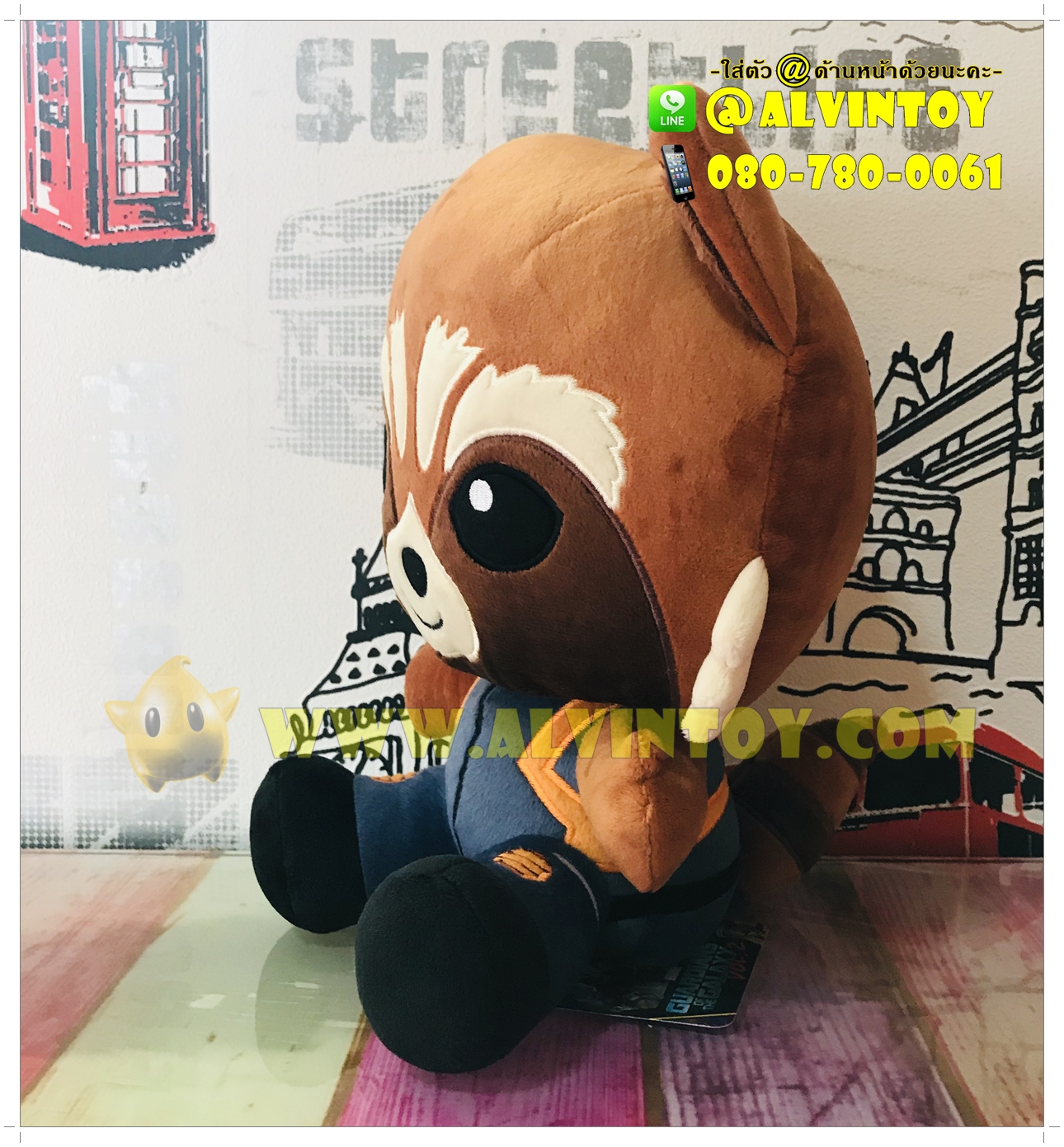 ตุ๊กตา Rocket Raccoon - ร็อคเก็ต แรคคูน