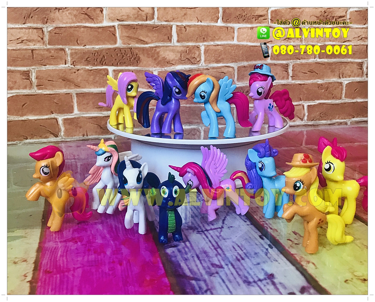โมเดล My Little Pony - มายลิตเติ้ลโพนี่ AL2